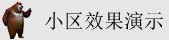 大鸡吧艹美女流血